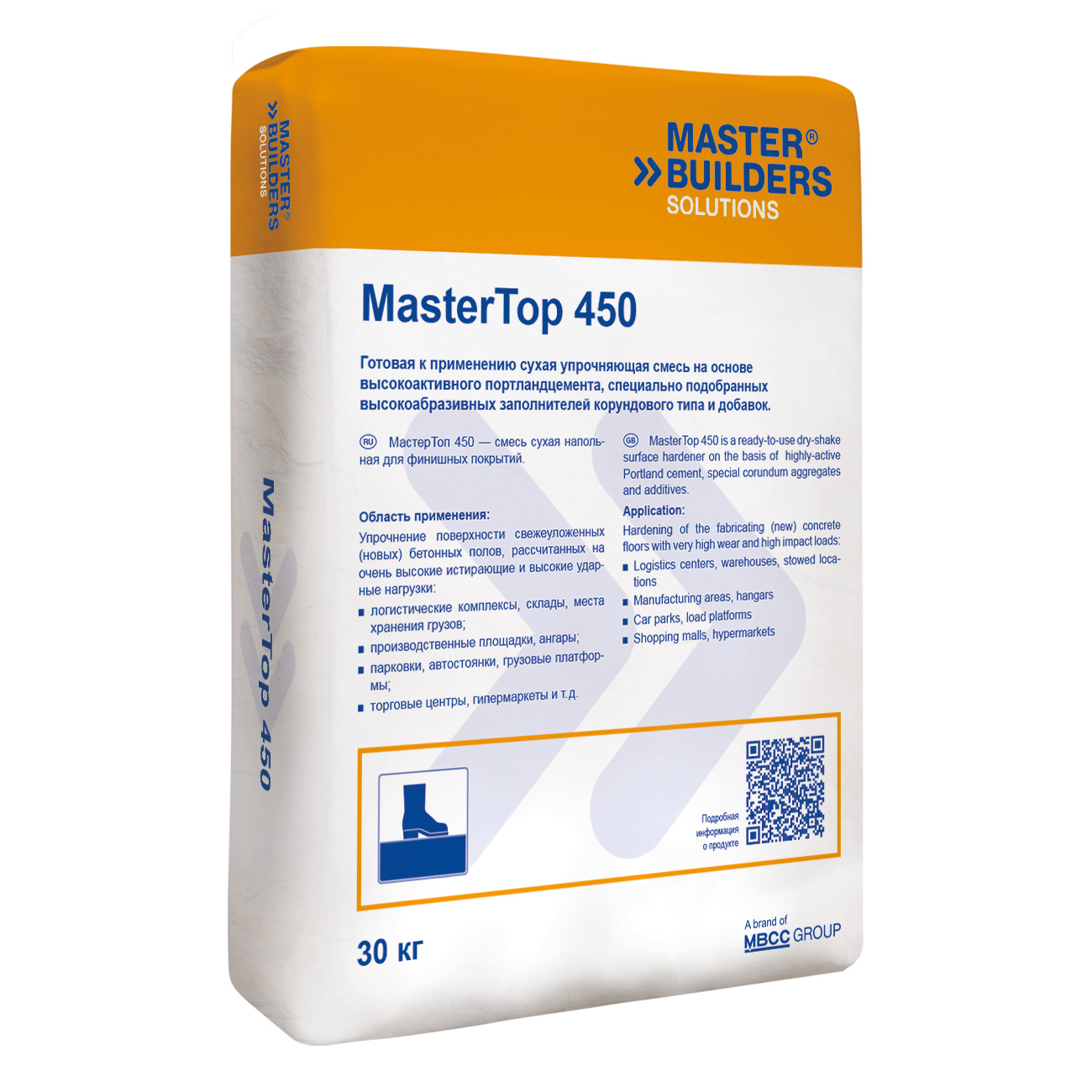МастерТоп 450 смесь для упрочнения полов (30 кг) натуральный