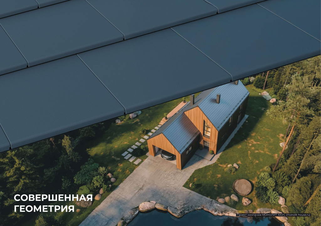 Снимок экрана&nbsp;— 2026-05-26 в&nbsp;17.21.48.png