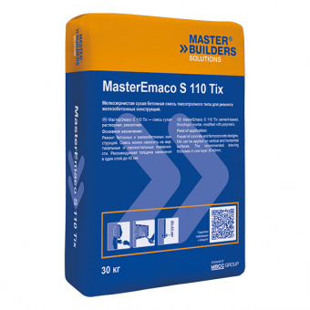 MBS-Bag-MasterEmacoS110TIX-Blue-171120-1_preview