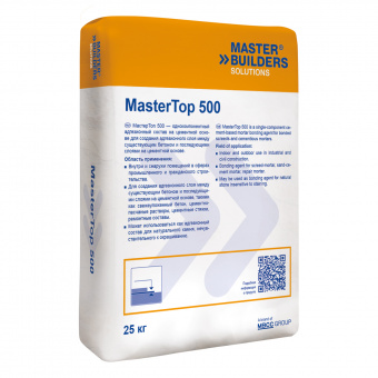 MBS-Bag-MasterTop500-171120-1