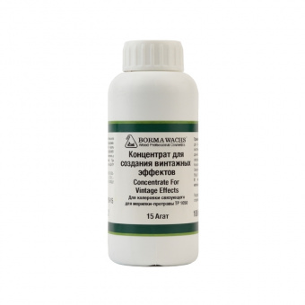 0003715_borma-concentrate-for-antix-effect