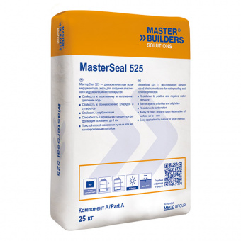 MBS-Bag-MasterSeal525-171120-1_preview