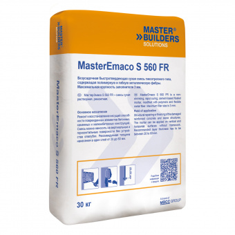 MBS-Bag-MasterEmacoS560FR_Open_Mockup