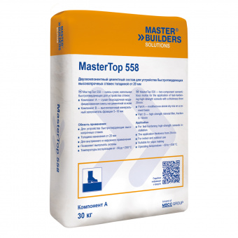 mbs-bag-mastertop558-171120-1