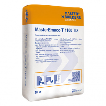 MBS-Bag-MasterEmacoT1100TIX-171120-1_preview