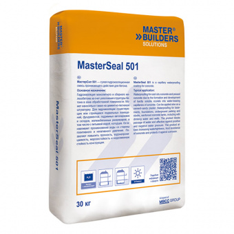 MBS-Bag-MasterSeal501-171120-1_preview
